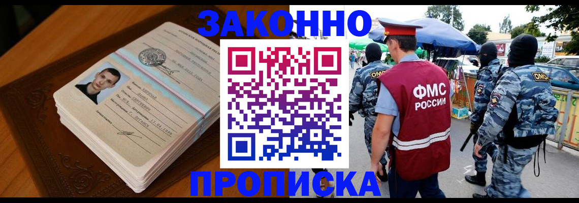 форма 3 в Ирбите
