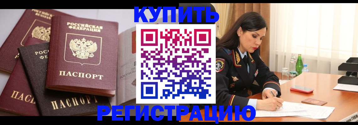 пропишу в квартире в Ирбите